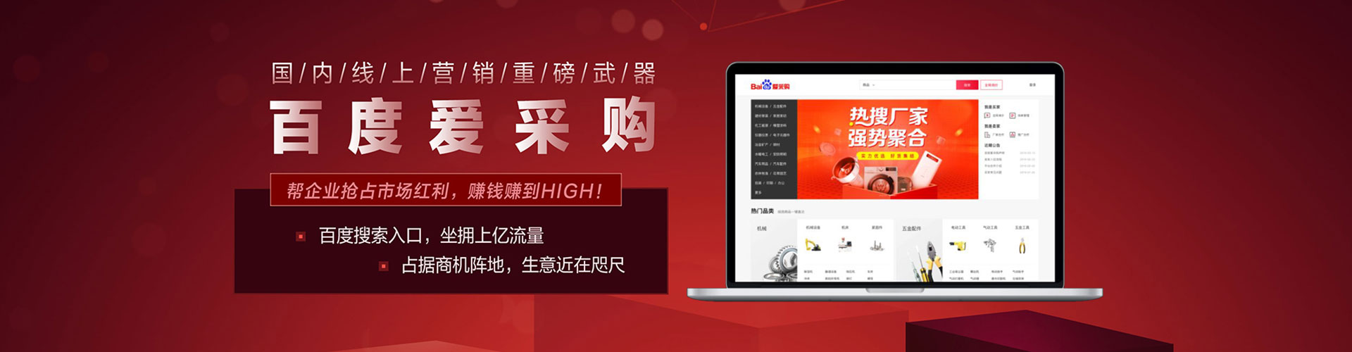 太白信息流怎么做